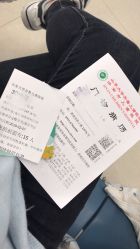 -济南市儿童医院