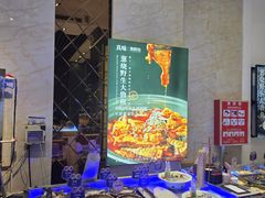 -真味海鲜坊