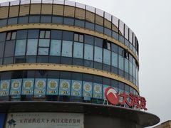 -大润发(东关世茂店)