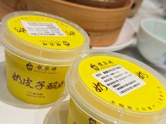 -龍聚祥烧麦馆(万达店)