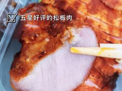 -新白鹿餐厅(爱琴海购物中心店)