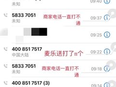 -麦当劳(长泰商业广场店)