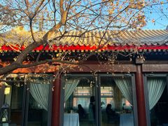 -京兆尹(雍和宫店)