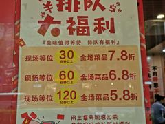 -小门坎三合鱼(总店)