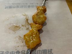 鱼豆腐-很久以前羊肉串(中山公园店)
