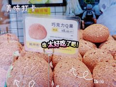 -鲍师傅糕点(江苏路店)