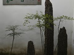 -绮园景区