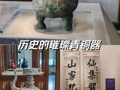 -旅顺博物馆