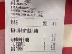 -西贝(华发商都店)