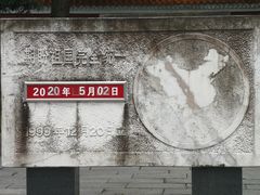 -炎帝陵景区