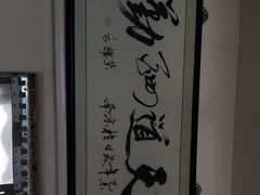 -北京清真房记小吃店