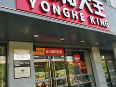 -永和大王(蛙嫩鸡香煲煲鲜·军博店)