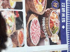 -状元王过桥米线(黄埔至泰广场店)