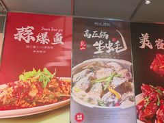-杨氏青龙虾·羊蝎子(珠江路店)