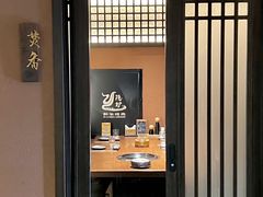 -隐炉和牛烧肉店(群力店)