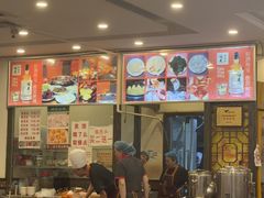 -冯记香辣兔火锅(茶店子总店)