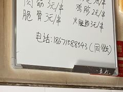 -酒宝荡烧烤(长航局江大路住宅小区店)