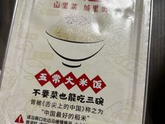 -老阿爸鲜鱼土菜(园区永旺店)