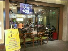 android_upload_pic-煲宫猪肚鸡(昆山金鹰国际购物中心店)