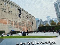 -上海四行仓库抗战纪念馆