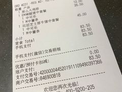 -麦当劳(新城市广场店)