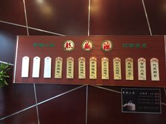 -熙盛源(复兴路店)