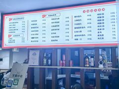 -富源春面馆(四川北路店)