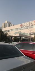 -北京明德医院·医疗美容