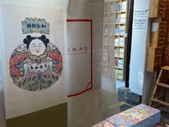 -猫的天空之城概念书店(苏州平江店)