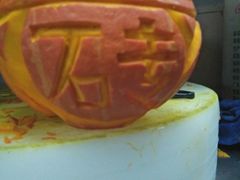 -锦彦岐山面(大唐不夜城店)