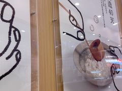 -宝珠奶酪(闵行仲盛店)