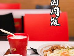 -永和大王(万顺路店)