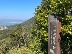 -七娘山