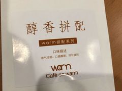 -Cafe on warm(丹霞店)