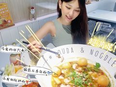 -友达面馆(广州总店)