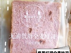 -威利发(幸福店)