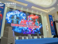 -郑州银基国际旅游度假区