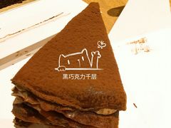 黑巧克力千层-Awfully Chocolate(来福士广场店)