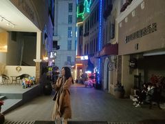 -鲁邦国际风情街(麦世达韩国精品百货店)