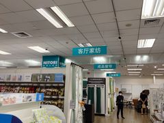 -NITORI 宜得利家居(金银潭永旺梦乐城店)