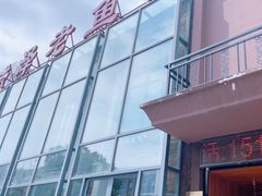 -洪泽老鱼馆(淮海一店)