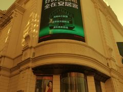 -松雷商业(南岗店)