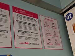 -净悦自助洗衣(海潮路店)