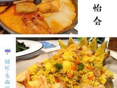 -星怡会·新加坡新美食(苏州中心店)