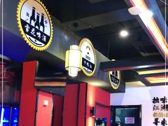 -拙味兄弟龙虾·江湖菜(和畅堂店)