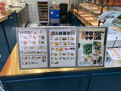 -虎头局·渣打饼行(五一新干线店)