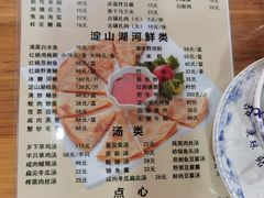-洞天食府(北大街店)