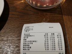 -全聚德(江宁店)