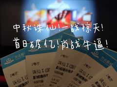 -CGV影城(悦荟4DX店)