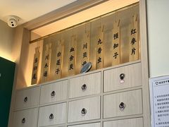 -通透堂中医·精准推拿(万科云城分院)